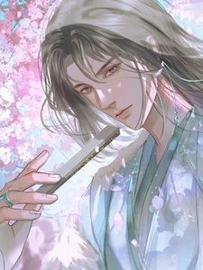 重生後師尊拿命求he